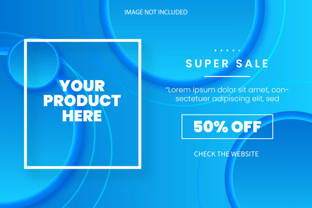 销售横幅现代超级销售背景模板与抽象的三维蓝色圆圈大销售优惠在线