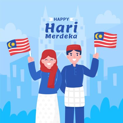 马来西亚手绘harimerdeka插图哈里梅德卡马来西亚人民