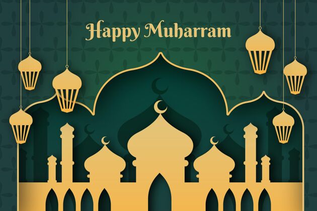 贺卡纸张风格的muharram插图庆祝穆哈拉姆快乐纪念