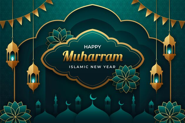 阿拉伯语纸张风格的muharram插图庆祝活动贺卡