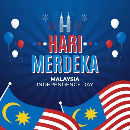 纪念平面harimerdeka插图国庆马来西亚平面设计