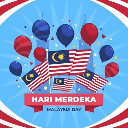 马来西亚Harimerdeka插图纪念活动自由