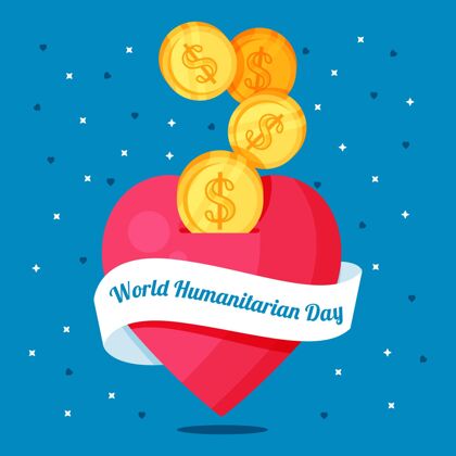 慈善平面世界人道主义日插画纪念全球人道主义