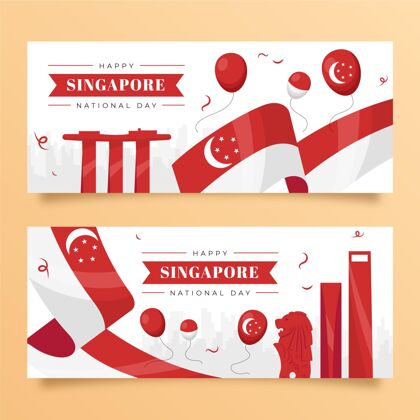 横幅新加坡国庆横幅集纪念平面设计横幅模板