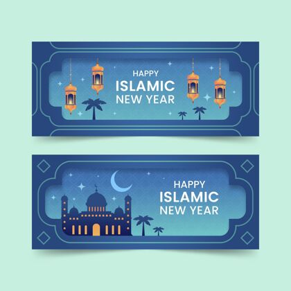 新的一年横幅设置活动伊斯兰新年快乐伊斯兰新年