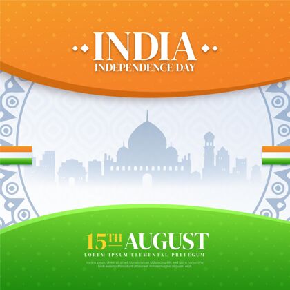 印度国旗现实的印度独立日插画自由自由战士独立日