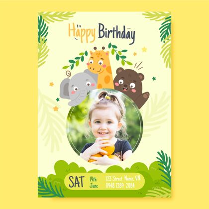 动物请柬手绘动物生日请柬与照片模板生日儿童生日派对动物
