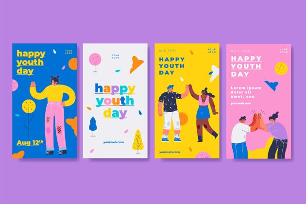 国际青年节国际青年节故事集收藏社交媒体模板全球