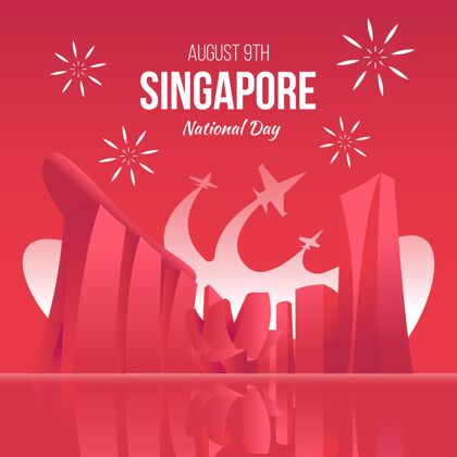 自由新加坡国庆插画独立庆祝梯度