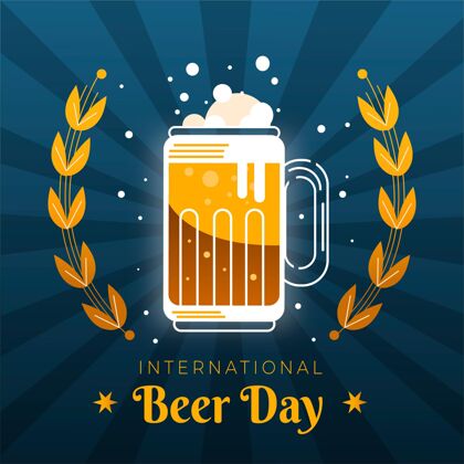 国际平面国际啤酒日插画平面设计啤酒活动