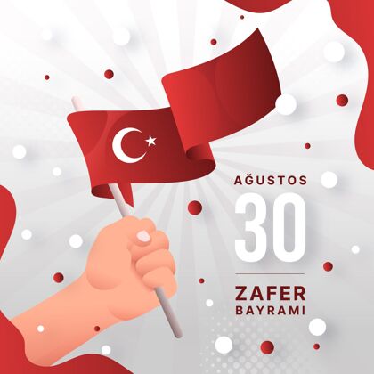 土耳其梯度30阿古斯托斯插图纪念阿塔图尔克事件