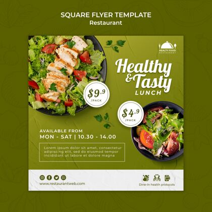 健康食品健康食品餐厅广场传单模板餐厅烹饪印刷模板