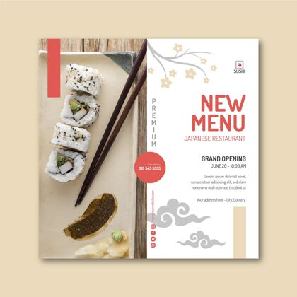 食品日本餐厅传单模板美食方形传单膳食