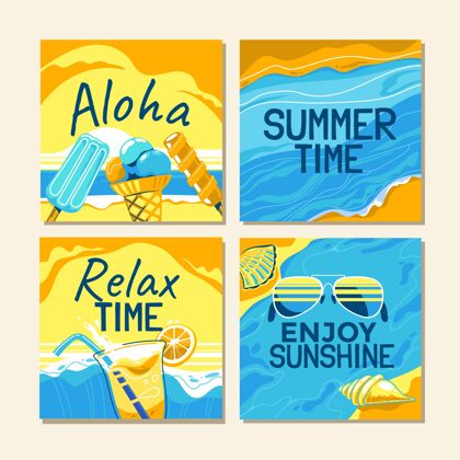 贺卡夏季卡片系列手绘夏季卡片收集夏季卡片模板