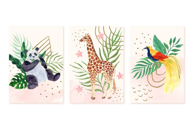 商业模板手绘水彩画野生动物封面收藏封面模板套装封面收藏