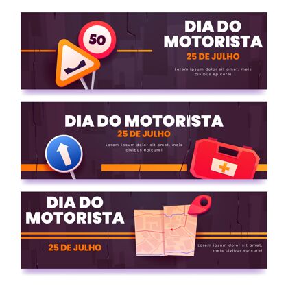 巴西平面直径做摩托伊斯塔横幅集巴西司机活动