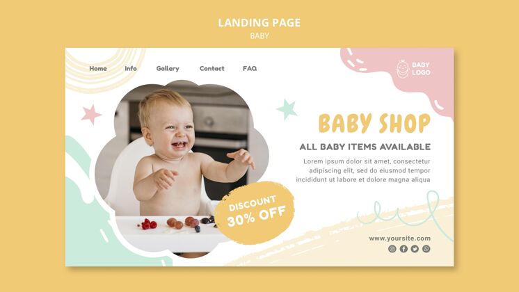 宝贝婴儿商店登录页模板购物可爱营销