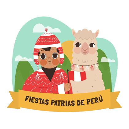事件秘鲁国父节卡通插画秘鲁国庆节7月28日独立