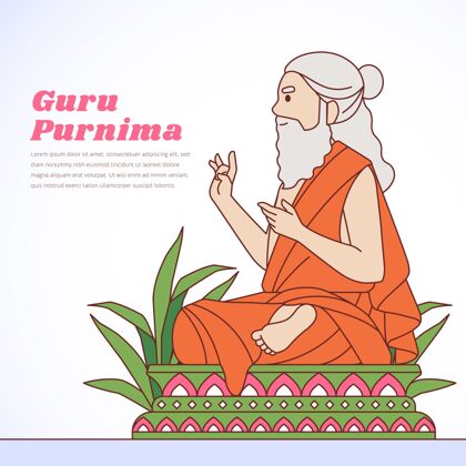 佛教平上师purnima插图平面设计活动印度教
