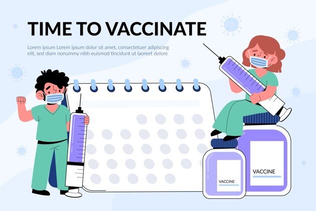 感染注射疫苗运动健康运动疫苗