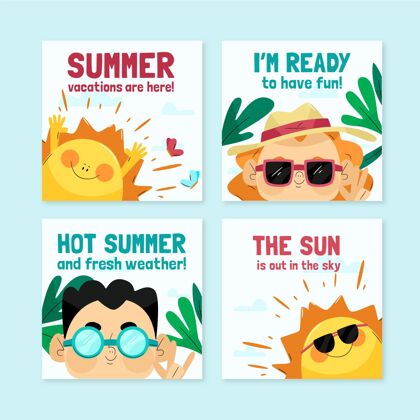 夏季手绘夏季卡片系列夏季卡片模板夏季卡片卡片模板