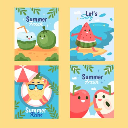 平面设计有机平面夏季卡片系列卡片收集分类贺卡