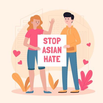 仇恨有机平面停止亚洲仇恨插图仇恨运动亚洲