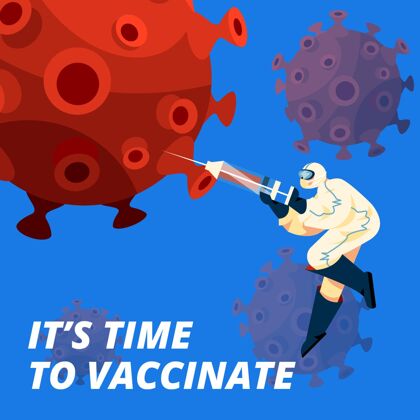 疫苗平面疫苗接种活动插图流行病疫苗运动疾病