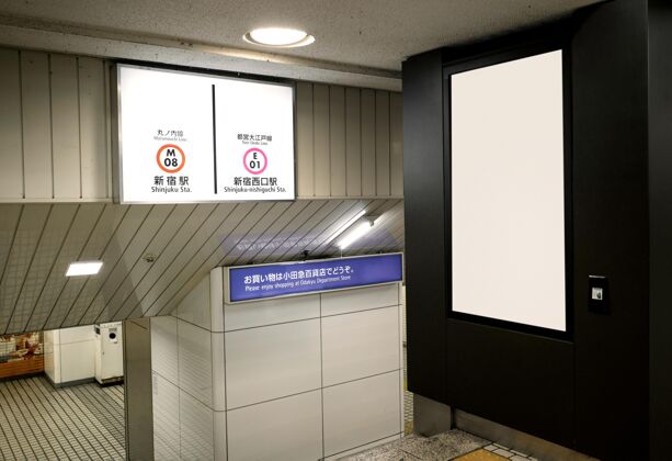 火车站日本地铁系统乘客信息显示屏信息城市交通日本