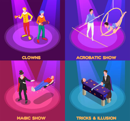 魔术马戏表演概念等距插图集小丑和魔术表演符号隔离概念设置孤立
