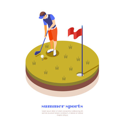 高尔夫夏季运动等距插图与运动员举行推杆打高尔夫球运动员举行运动