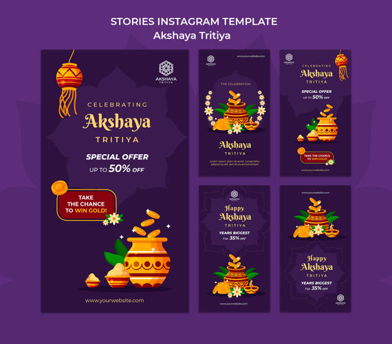 传统Akshayatritiyainstagram故事印度教Instagram文化