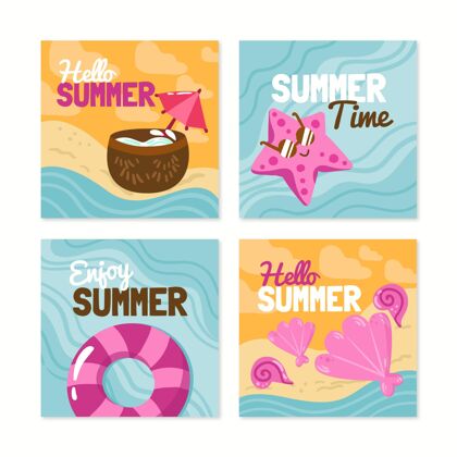 卡片模板手绘夏季卡片系列手绘季节卡片收藏