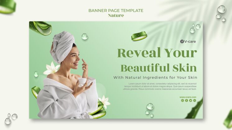网页横幅芦荟天然化妆品横幅模板设计横幅设计天然化妆品美容产品