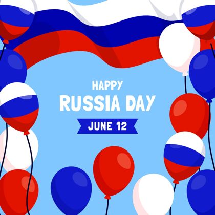 俄罗斯联邦平坦的俄罗斯日背景与气球气球爱国俄罗斯国旗
