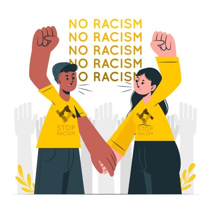 种族主义停止种族主义概念说明停止种族主义概念平等