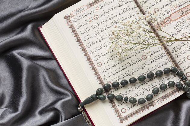 阿拉伯新年上有祈祷珠的伊斯兰新年装饰宗教顶视图希吉里新年