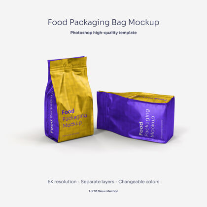 包装食品包装袋模型食品有机食品罐头食品