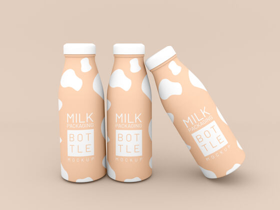 液体三奶瓶包装模型产品模型牛奶