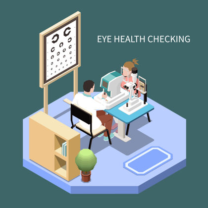 等长在眼科办公室检查眼部健康的女士等距构图3d插图眼科医生眼睛健康视力