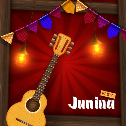 邮政带灯和纸灯笼的朱尼纳节横幅音乐朱尼娜巴西