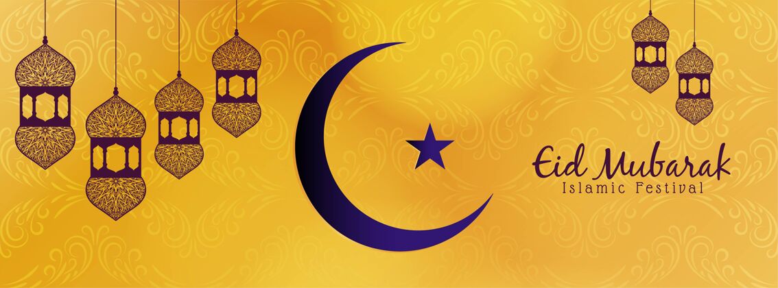新月伊斯兰节开斋节穆巴拉克旗帜旗帜节日文化