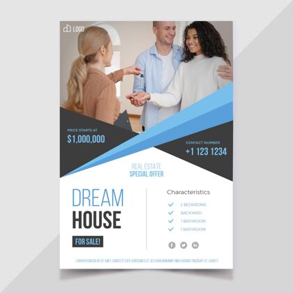 企业平面房地产海报模板与照片房地产投资物业