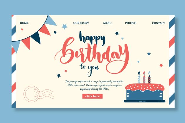 网页模板儿童生日登录页模板登陆页聚会庆祝
