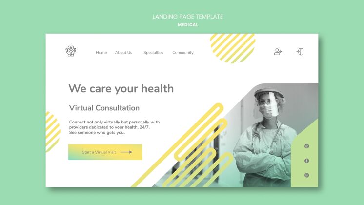 网页模板虚拟咨询登录页模板护理医学健康的生活方式