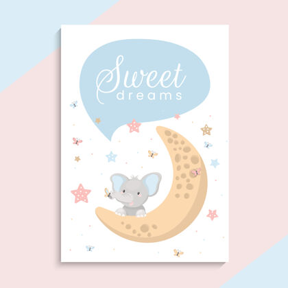 绘画可爱的小象在月亮上甜蜜的梦插图卡片模板动物好睡眠