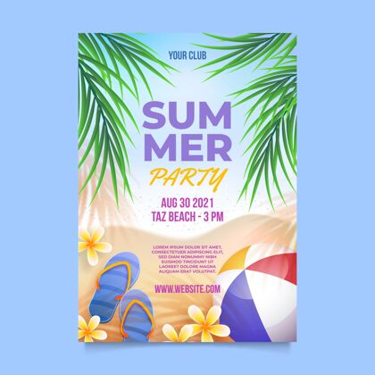 海报逼真的垂直夏季派对海报模板夏季夏季派对传单