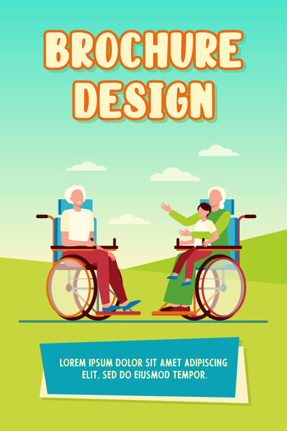 残疾老人们坐在轮椅上抱着孩子说话退休了 孩子 爷爷奶奶平矢量插图家庭会议祖父母