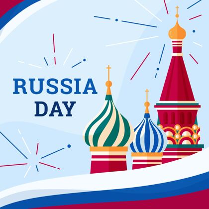 有机平面有机平面俄罗斯日插画庆典俄罗斯国旗场合