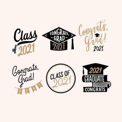 分类2021年手绘刻字徽章系列毕业毕业日教育
